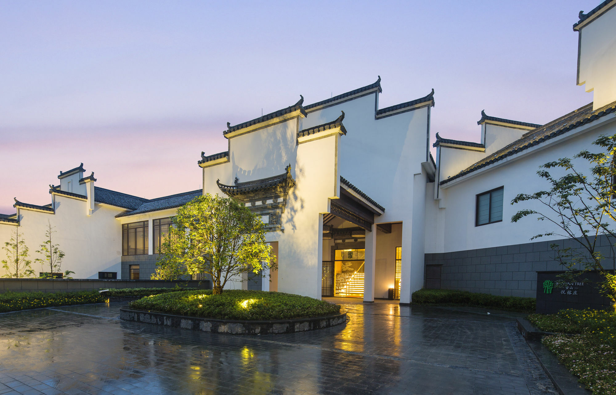 Banyan Tree Hotel Huangshan-The Ancient Charm Of Huizhou, A Paradise Buitenkant foto